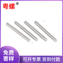 �F�S �����S �R�_늙C�S �A���N ��λ�N ����S M2.3M1.9̼��N�