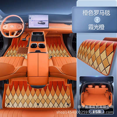 Modified Decorative Accessories and Supplies | Modelə uyğun ayaqaltı - qiyuan-q07-premium-selection-xiaguang-orange-orange-roman-blanket-all-inclusive-tail-box