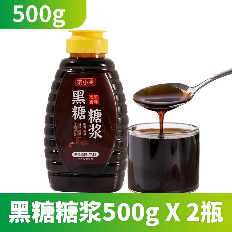 흑설탕시럽 500g*2병