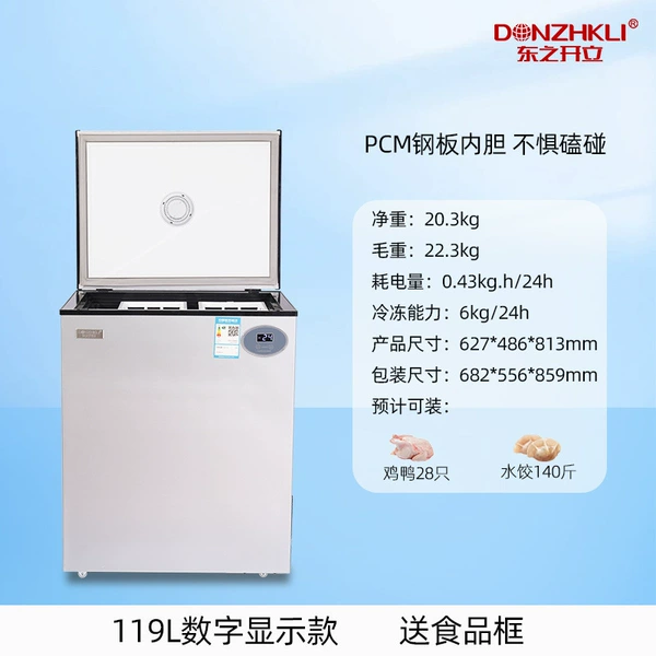 FD137 number display/delivery door