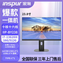 �˳�Ʒ��һ�������23.8Ӣ�������i7-13620H 16G 52G�칫ѧϰ