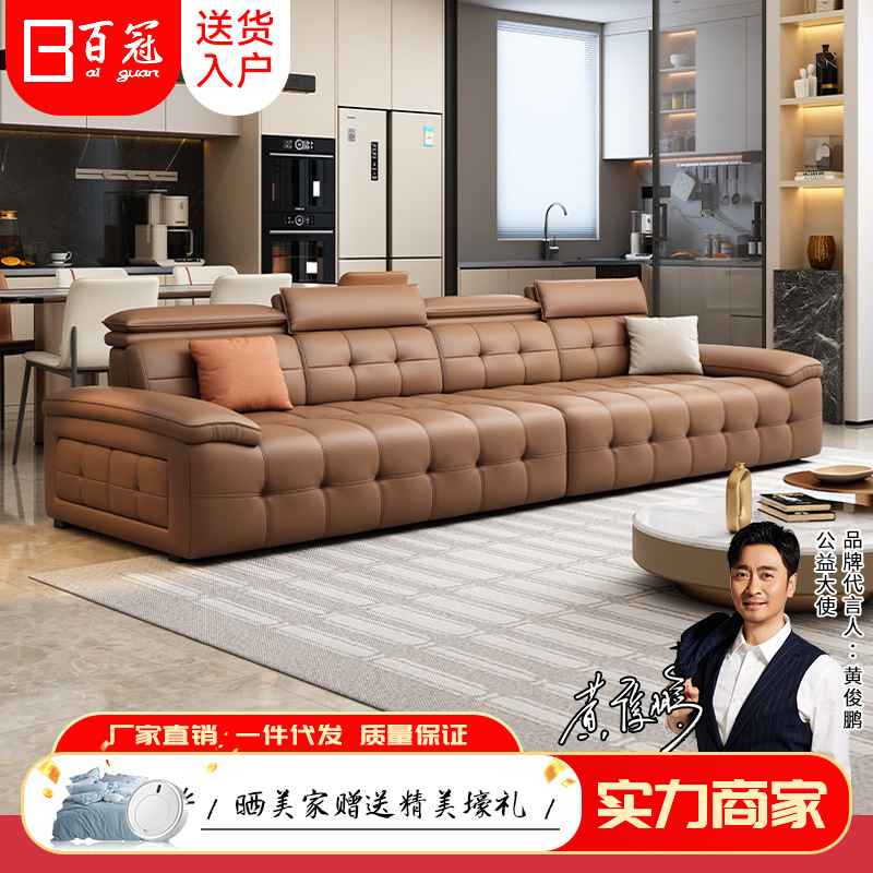 New Style Simple Modern Leather Sofa Straight Row Sofa Living Room Small Apartment Lawrence Italian Light Luxury Minimalist Sofa