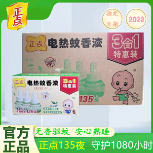 ���lB26���c������늟�����Һ3Һ1�����b�o���ͼ����҃����