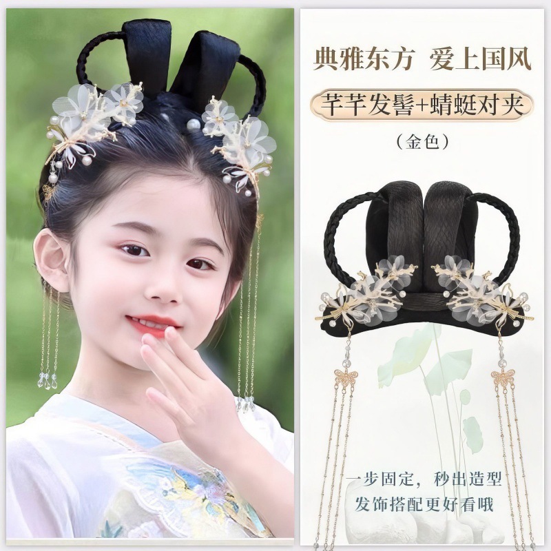 子供用古代衣装ヘアピース、かわいい女の子用漢服風ヘアピースセット、シンプルで多用途な古代風おだんごヘアバッグ|undefined