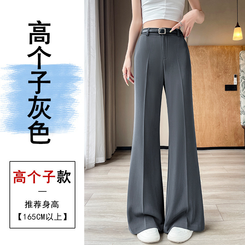 实拍2025夏季新款垂感冰丝时尚高腰百搭微喇拖地休闲喇叭裤|undefined