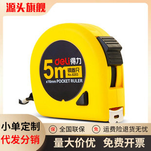 deli����8203���� 5m䓳��L�D�ƈD䓾��� 5�׾���5M���� �k���ľ�
