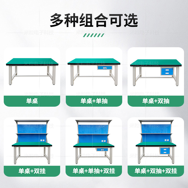 Heavy-duty anti-static workbench multi-function fitter table workshop assembly line operating table with drawer two pumping packing table