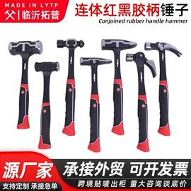 锤子;斧子;其他园林工具