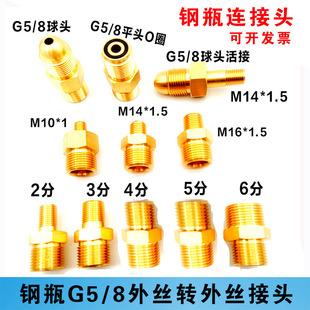 �ƿ�B���^ G5/8�p��z���^�����ƿ�D�Q�^ ����p�����y�D�Q���^