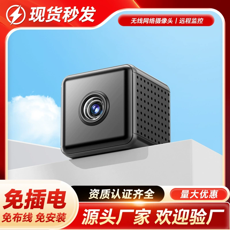 Беспроводная Wi-Fi камера отключения питания WiFi версия встроенная литиевая батарея PIR гуманоформа монитор обнаружения