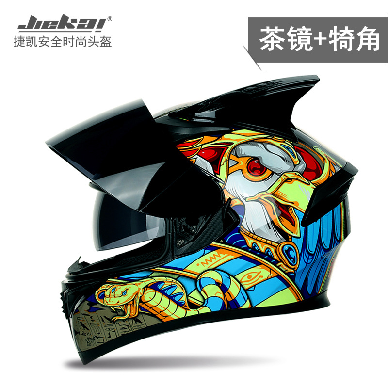 불타는 새 (차 거울) 뿔