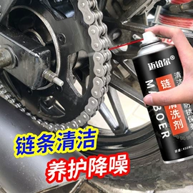 金属漆;汽车涂料;清洗/养护剂