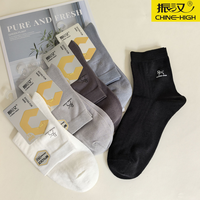 Zhenhan 100% Cotton Non-Sensory Printed Men's Socks 100% Cotton Sweat-Absorbent Breathable Socks Antibacterial All Year Round Handmade