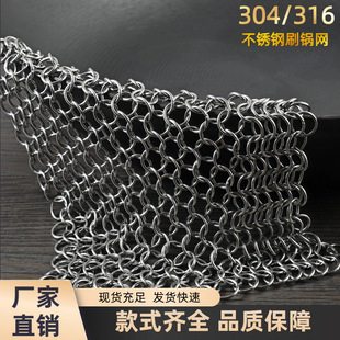 �N����Ʒ304/316���P�ˢ偾Wϴ偾W�N��ȥ�ۭh�W�坍ˢ偾W���W