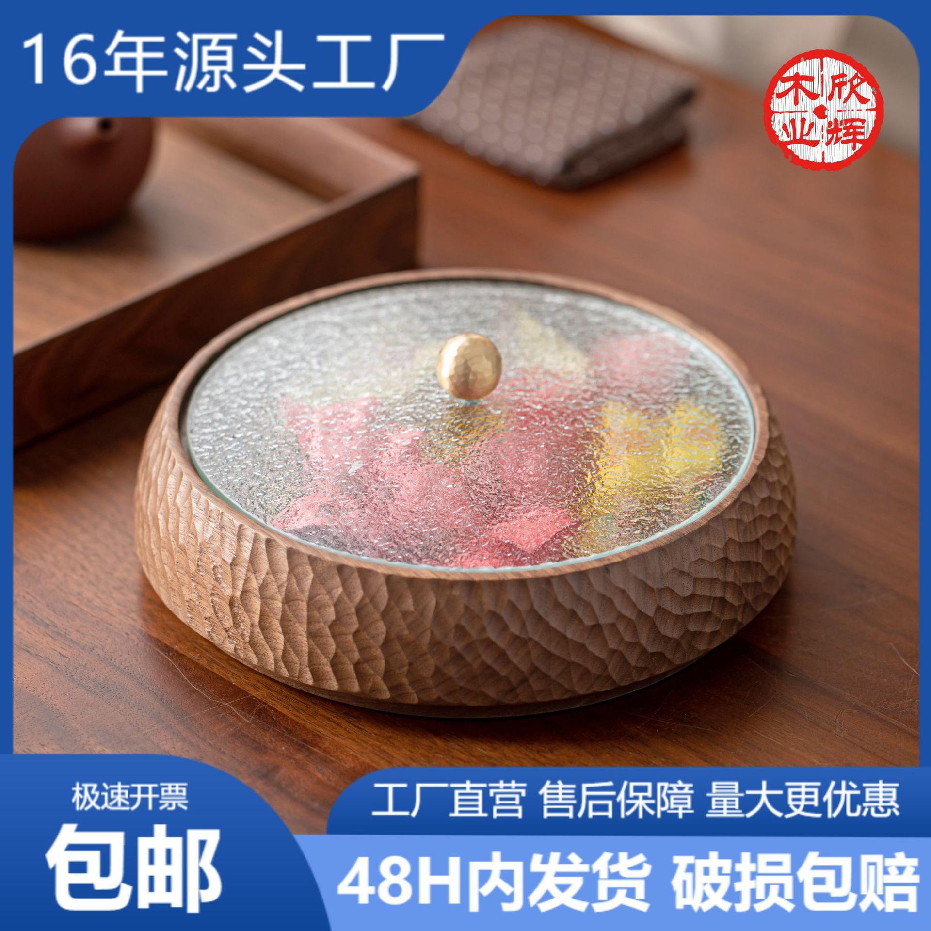 Wooden Plate Black Walnut Handmade Wooden Fruit Box Creative Storage Round Fruit Plate Household Solid Wood Lid Fruit Plate
