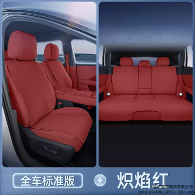 Suitable for Toyota Bz5 Seat Modelə uyğun (Original) oturacaq örtükləri - toyota-bz5-blazing-red-all-seat-cushions-are-breathable-and-wear-resistant-no-specifications