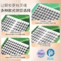 小恶魔大容量自然漫画假睫毛