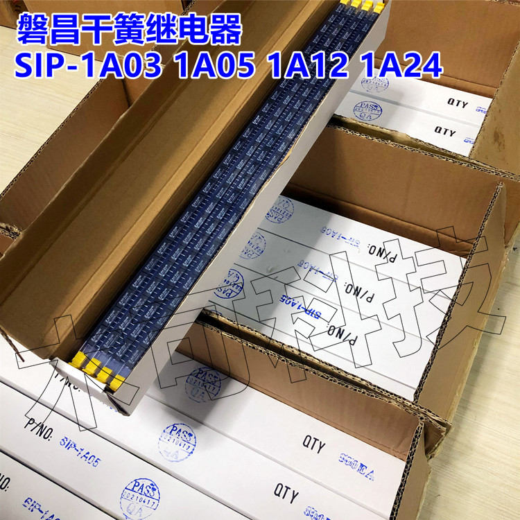 干簧继电器SIP-1A05 微型4脚 5V1A SIP-1A05 PANCHANG磐昌现货