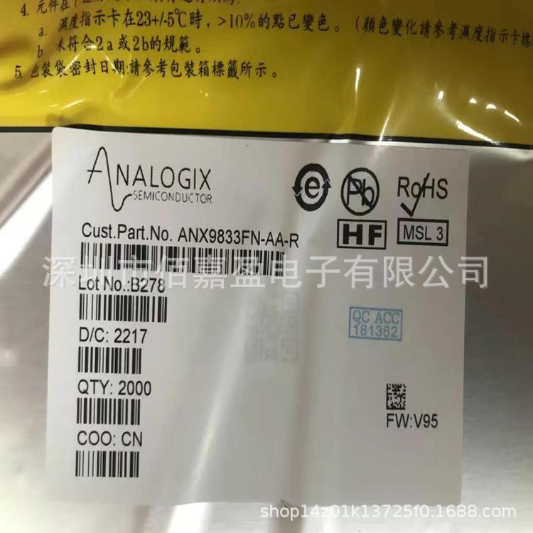 ANX9833FN-AA-R VGA video conversion chip low power display port 1.2 to VGA converter IC