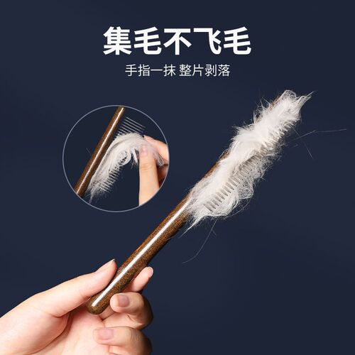 Factory Wholesale Grooming Comb for Cats, Long-Haired Cat Tangle Remover and Floating Hair Dense Needle Comb for Pets, Dogs Deshedding Comb