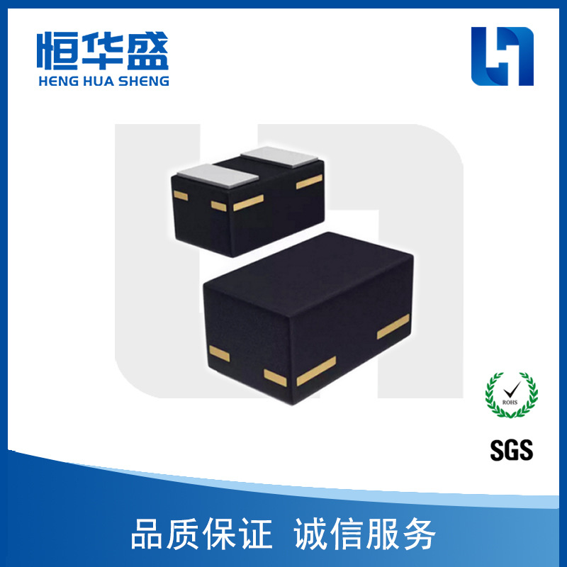 TVS/ESD静电保护管 LESD8H6.3T5G SOD-882 原装正品现货供应