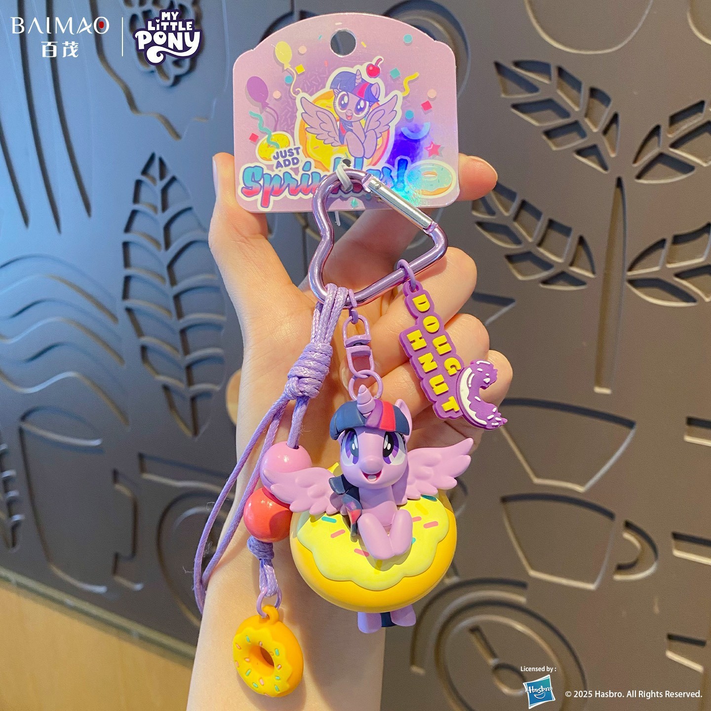 百茂正規版ポニーポーリービーズのキーホルダー