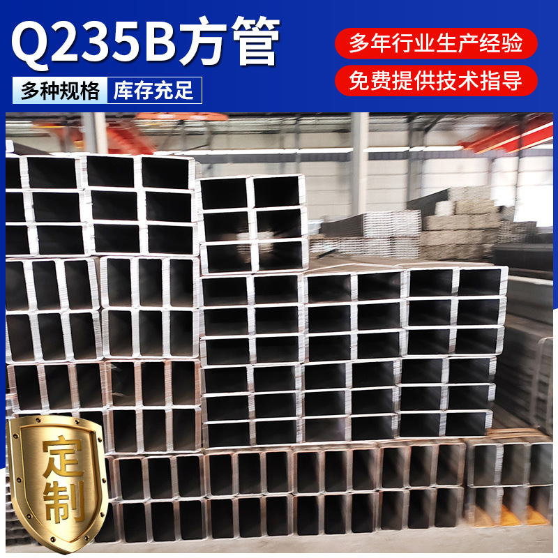 浙江供应Q235b方矩管 50*50镀锌方管 批发钢材20#厚壁大棚方管