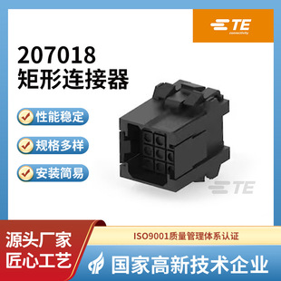 ̩����ӮaƷ �B�������o�� 207018-1  METRIC RCPT 12 POS