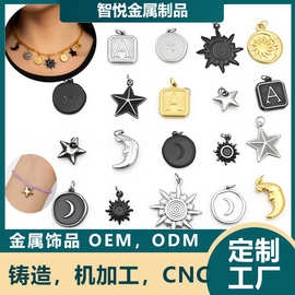 不锈钢DIY挂坠月亮圆牌太阳星星钛钢首饰配件项链饰品工厂定制