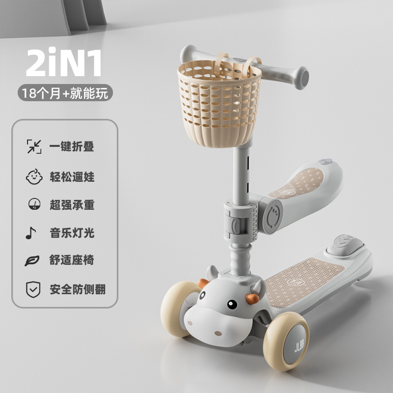 工場直売スケートボード男女赤ちゃんスケート車1-3歳六合一玩具対外貿易クロスボーダー卸売り|undefined