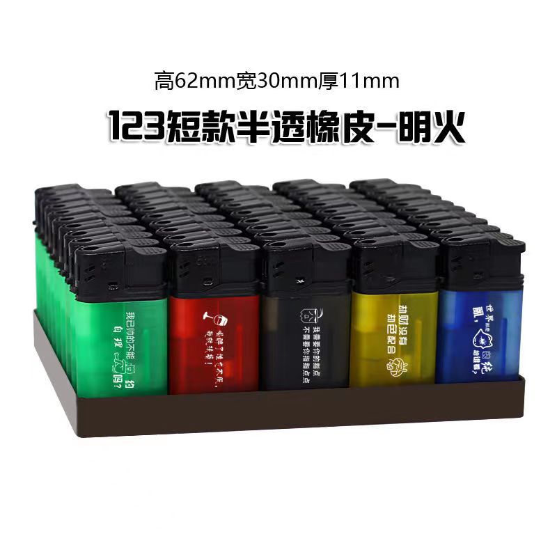 123 короткий полупрозрачный огонь