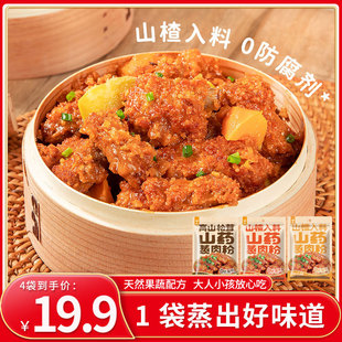 ���� ���ɽ�ɽș������{��50g������׷������������ŹǷ�����