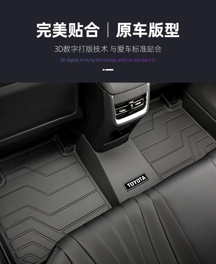 Suitable for Toyota Willanda Foot Mat 23 TPE Car Foot Mat Thickened Five-seat 2023 Floor Mat Foot Mat Car