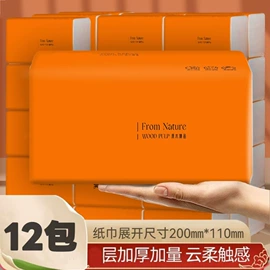 抽纸;婴儿棉柔巾;一次性洗脸巾