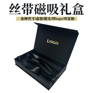 Black Gift Box Custom Rectangular Bow Gift Box Custom Packaging Box Square Gift Box Magnetic Opening and Closing