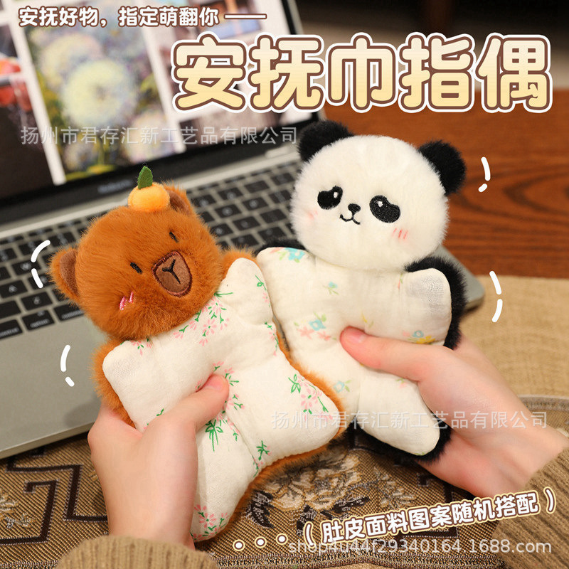 豆袋新款毛绒小浣熊超萌毛绒玩偶软萌安抚玩偶diy安抚公仔批发