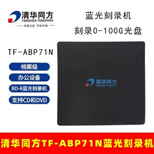 ���Aͬ��TF-ABP71N�{��BD���USB�ӿڳ����ٱ�yʽ���ù����䛙C