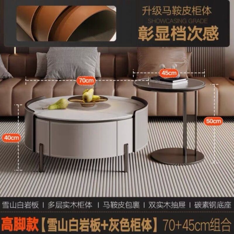 意式轻奢马鞍皮岩板圆形茶几电视柜小户型客厅大小圆实木茶几组合|undefined