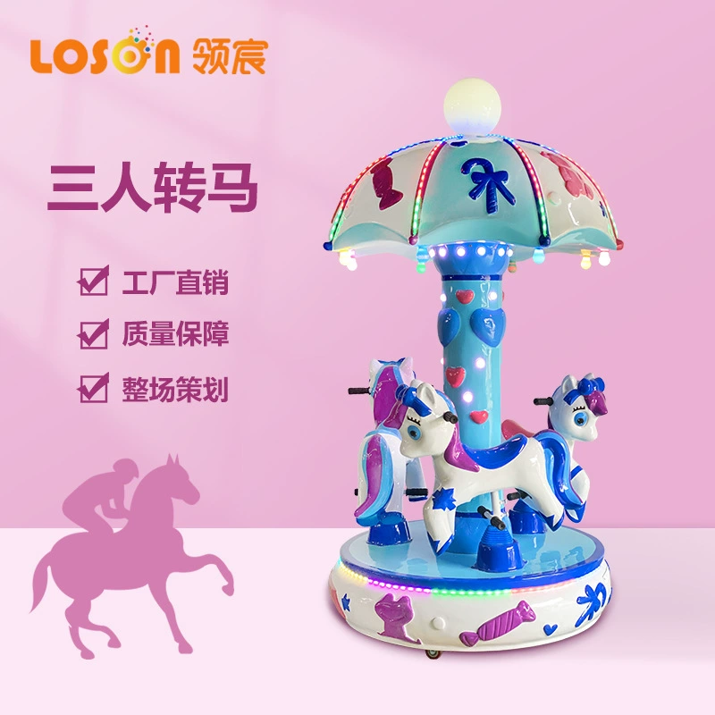 Карусель Площадь Вращающееся оборудование для отдыха детей Открытый новый парк Вращающихся лошадей Простое Вращающееся оборудование для отдыха