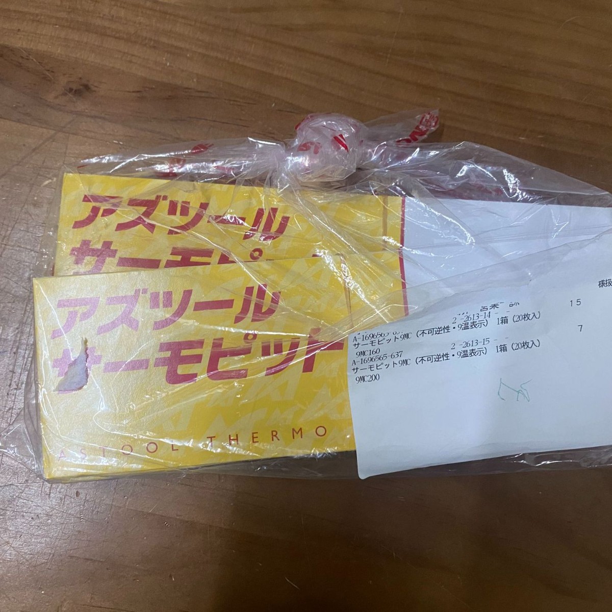 现货供应！！ATAS TOOL 感温变色贴纸 2-2613-04