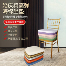 厂家批发金属竹节椅高弹海绵坐垫酒店宴会椅软包移动PU皮坐垫坐包