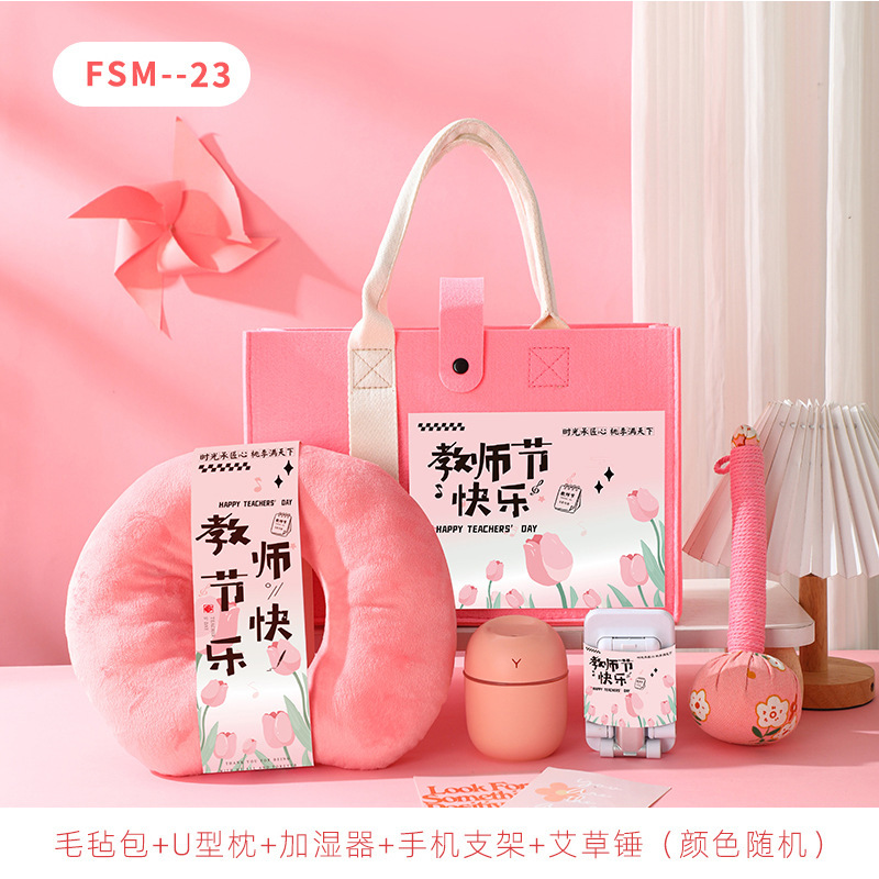 教师节礼物实用小礼品送幼儿园女老师教辅培训机构送教师节伴手礼|undefined
