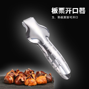 430 stainless steel chestnut opener manual chestnut clip walnut chestnut clip kitchen tool nut cross Sheller
