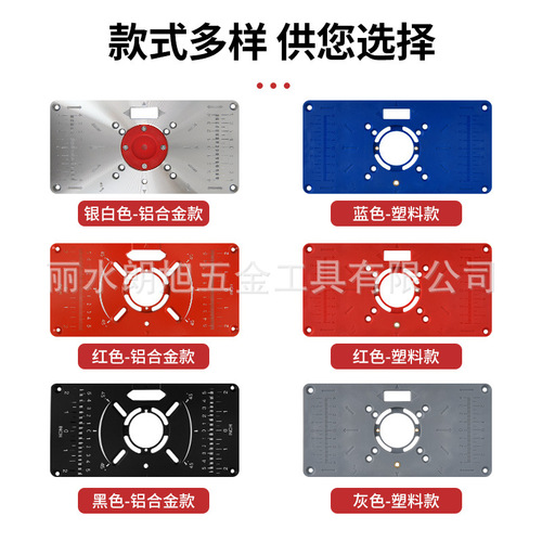 CNC cross-border e-commerce edge banding machine reverse panel, wood edge banding machine reverse panel