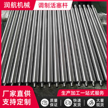 非标45钢直线光轴活塞杆内外螺纹调质轴木工圆柱丝牙内孔导向轴厂