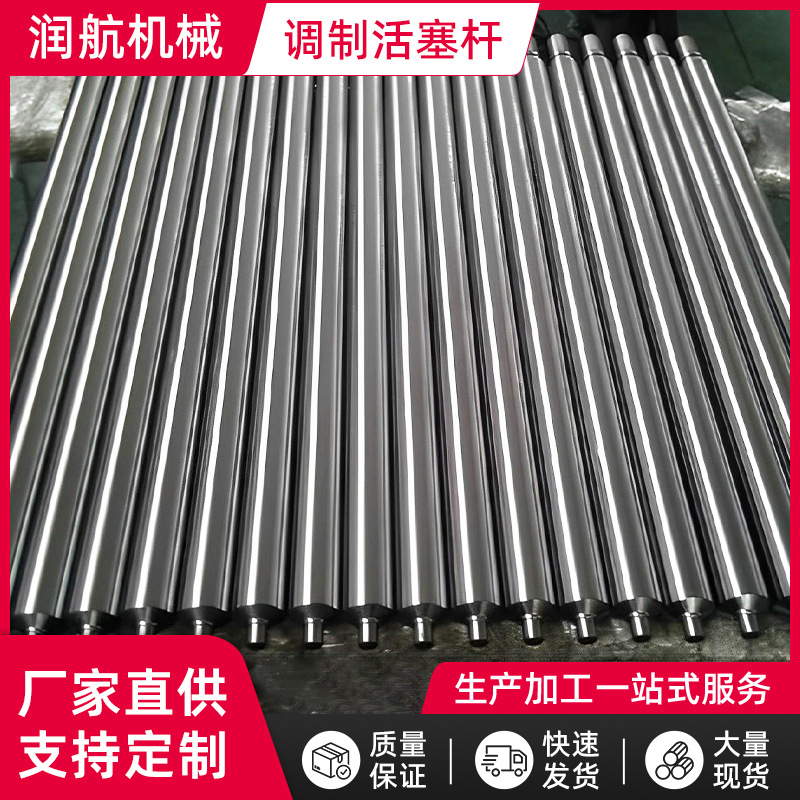 非标45钢直线光轴活塞杆内外螺纹调质轴木工圆柱丝牙内孔导向轴厂