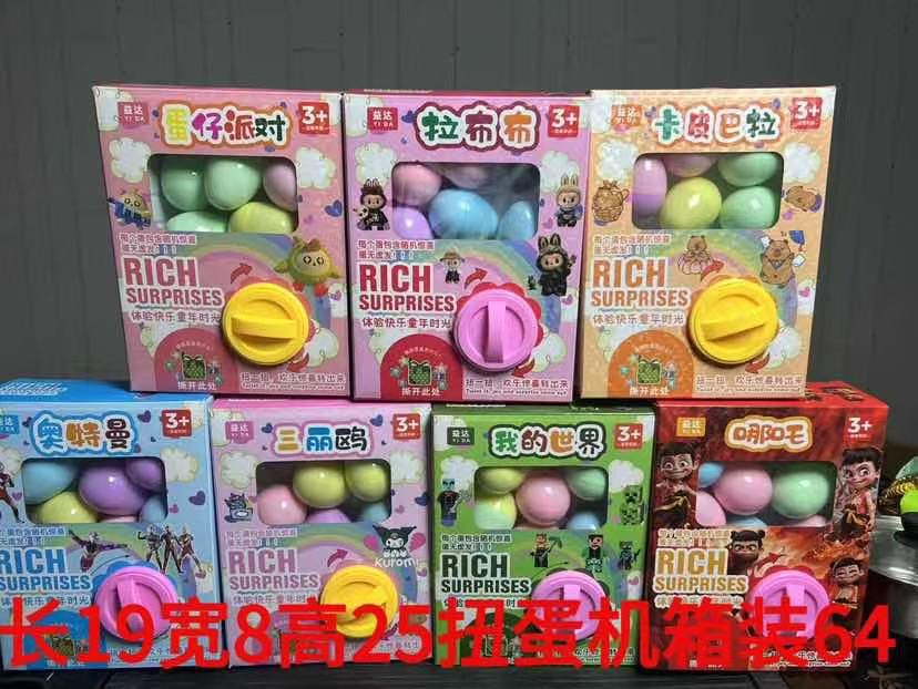 다양한 종류의 가샤폰 기계