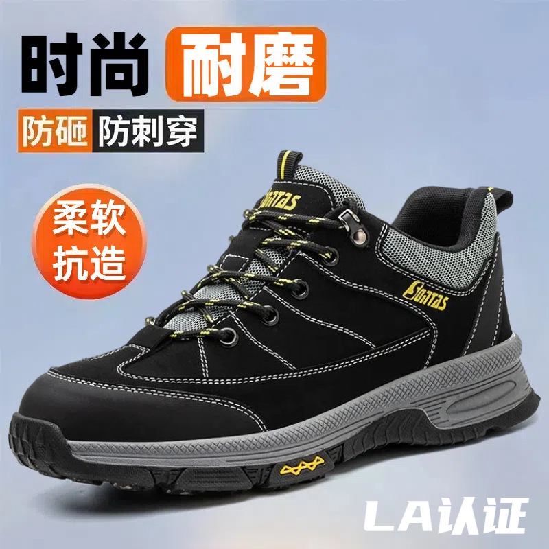 男士劳保鞋夏季透气高帮耐磨防砸防刺穿钢板钢头焊工软底工地轻便