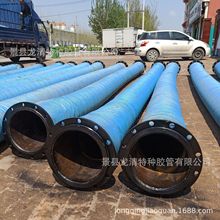 廠家供應水泵吸水膠管 10寸 排泥抽沙鋼絲橡膠管 大口徑噴煤膠管