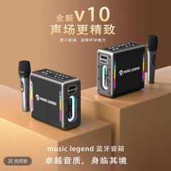 音乐传奇A1大功率户外便携大音量话筒直播声卡一体K歌蓝牙音响